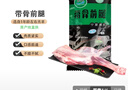 涝河桥 供港宁夏滩羊 羊前腿 3斤 原切羊腿滩羊肉生鲜烧烤食材 实拍图