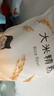 健稚大米精粉饺子粉无小麦无麸质纯大米面粉手工食品敏感儿童主食1kg 实拍图