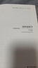 牛津通识读本 简明逻辑学（新版）高中生经典入门读物雅思托福真题题源 中英双语知识百科礼盒套装人文社科政治历史经济法学正版书籍译林 简明逻辑学 实拍图