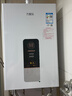 万家乐【恒温王DP1(F)·金榜爆品】13升天然气智能变升节能速热精准恒温防冻以旧换新8年包修燃气热水器 实拍图
