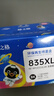 格之格PG-835XL墨盒 适用佳能ip1188墨盒 佳能Canon Pixma ip1188打印机 佳能835XL墨盒 PG-835黑色大容量 实拍图