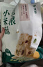 泸溪河粗粮小米酥200g 非遗技艺米花糖南瓜仁白芝麻酥休闲零食 实拍图