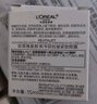 欧莱雅复颜抗皱眼霜15ml抗皱紧致淡纹补水保湿眼部护肤品新年礼物 实拍图