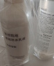 MUJI敏感肌用基础补水乳液 保湿护肤 牛奶瓶 高保湿型 200ml 实拍图