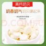 塔拉·额吉内蒙特产500g牛奶贝原味奶片内蒙特产 休闲零食 500g高钙 实拍图