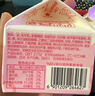 光明噜渴LOOK酸奶饮品乳酸菌风味发酵乳健爽+白桃200ml*10源头直发 实拍图