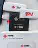 中国联通移动随身wifi6无线网卡免插卡车载随身便携支持5G/4G设备上网路由器流量网卡宽带2025新款全国通用 【1500G高速4G】联通白月光USB款 实拍图
