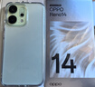 OPPO Reno14 12GB+256GB 半夏绿 高清长焦实况 全新小直屏Live图 AI拍照5G智能手机 学生游戏 国家补贴 实拍图