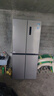 华凌美的出品406L十字双开门冰箱超薄风冷无霜一级能效双变频对开多门四门京东自营HR-426WSP国家补贴 实拍图