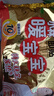 暖宝宝小林制药暖贴即贴暖身降温防寒保暖热力贴自发热光腿神器32片*3包 实拍图
