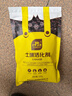史丹利土壤活化剂宝矿源黄腐酸钾微生物菌剂黑水肥料松土剂改良剂500g 实拍图