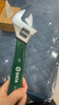 世达（SATA）工具沾塑活扳手活口活动扳手开口扳子10