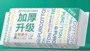 全棉时代【孙颖莎同款】洗脸巾 50抽*1包加厚一次性100%棉柔毛巾20*20CM 实拍图