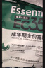 信元发育宝（SINGEN）EC35基础活力成猫粮200g 实拍图