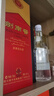 剑南春 水晶剑 52度 750ml 单瓶装 浓香型白酒 实拍图