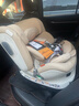 惠尔顿（Welldon）智转2PRO+儿童安全座椅0-7岁iSize智能通风APP互联婴儿宝宝汽车用 实拍图