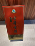 古井贡酒 经典 浓香型白酒 45度 500ml*6瓶 整箱装 口粮酒 实拍图