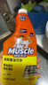 威猛先生（Mr Muscle）油污清洁剂650g+650g*3瓶替换装 厨房重油污净 厨房餐厅油烟净 实拍图