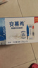 伊利【18天新鲜直达】安慕希希腊风味酸奶原味205g*16盒 年货礼盒装 实拍图