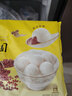 湾仔码头香糯红豆沙汤圆538g28只汤圆元宵早餐点心速冻生鲜食品年货节送礼 实拍图
