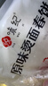 悦味纪 原味烫面春饼1.05kg 30张 烧烤卷饼薄饼 手抓饼 早餐半成品 速食 实拍图