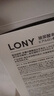 LONY日本法令纹贴提拉紧致抗皱嘴角皱纹法令纹去除神器睡觉专用新年礼 实拍图