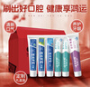 云南白药牙膏亮白护龈清新口气祛渍5效护口成人牙膏国粹礼盒套装5支500g 实拍图