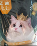 亿迪 猫粮10斤幼猫成猫全价通用粮蓝猫布偶英短流浪猫全阶段5kg国产 实拍图