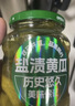 屋头俄式酸黄瓜330g*2 0脂乳黄瓜俄罗斯风味汉堡西餐沙拉下饭咸菜 实拍图