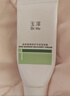玉泽（Dr.Yu）屏障修护水乳2件套 (调理乳+保湿水)  舒缓护肤品套装 新年礼物 实拍图
