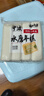 云山半宁波水磨年糕条4斤炒年糕条方便速食材宁波慈城特产部队火锅配料 实拍图