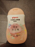 贝亲 婴儿润肤乳身体乳滋润200ml+清爽200ml 实拍图