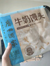 广州酒家 牛奶馒头600g 24个 儿童早餐 半成品 奶香馒头 食品速食年货送礼 实拍图