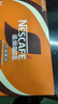 雀巢（Nestle）【侯明昊推荐】即饮咖啡 丝滑拿铁口味 咖啡饮料 268ml*15瓶 实拍图