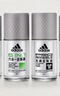 阿迪达斯（adidas）男士多效走珠止汗露滚珠香体液50ml 腋下止汗 去臭净味 无痕抗渍 实拍图