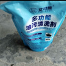 油烟机清洗剂强力超值油污净神器油污清洁剂油烟净超洁净 500ml 1袋 备用装 实拍图