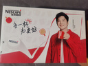 雀巢（Nestle）【樊振东同款】雀巢咖啡1+2樊振东联名共创礼盒原味奶香特浓速溶 实拍图