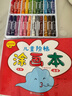 乐缔儿童涂色本蜡笔涂画本画画本涂色书2-6岁宝宝涂鸦绘本生日礼物 实拍图