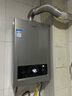 海尔【MODEL】13升一厨一卫 恒温节能安全耐用 低水压启动 上门安装  燃气热水器天然气家用 实拍图