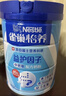 雀巢（Nestle）【侯明昊推荐】怡养益护因子中老年奶粉高钙850g富硒成人奶粉送礼 实拍图