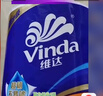维达（Vinda）【孙颖莎推荐】有芯卷纸 蓝色经典4层140克*27卷 卫生纸纸巾 整箱 实拍图