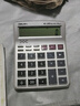 得力(deli)12位显示语音桌面计算器 金融财务计算器 透明大按键 学生/办公口算 办公用品 1512 实拍图