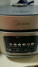 美的（Midea）电饭煲电饭锅4-5人家用5升大容量 炫彩大屏金属机身大火力煮饭锅智能预约微压MB-RE517 实拍图