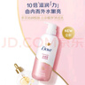 多芬（Dove）精华沐浴露500g 水感亮 樱花甜香 实拍图