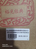 郎酒【裕见经典】郎牌郎酒 53度 500ml*2+张裕干红 750ml*1 礼盒装 实拍图