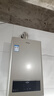 海尔（Haier）海尔【UTS】12升 一厨一卫 恒温节能安全耐用 低水压启动 上门安装 以旧换新燃气热水器天然气家用 实拍图