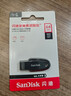 闪迪（SanDisk）64GB USB3.2 U盘 CZ550黑色 读速100MB/s 安全加密 数据恢复 学习办公电脑车载 高速大容量优盘 实拍图