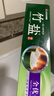 竹盐LG全优护牙膏220g*3支牙龈护理清爽口感减轻牙渍清洁口腔 实拍图