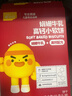 英氏儿童零食娟姗牛乳小软饼高钙饼干儿童零食蓬松易溶60g解馋零食 实拍图