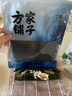 方家铺子中华老字号 寿司海苔片28g(10片)寿司料理食材 紫菜卷包饭 送竹帘 实拍图